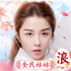 新神雕輔助