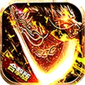 熱血火龍合擊版