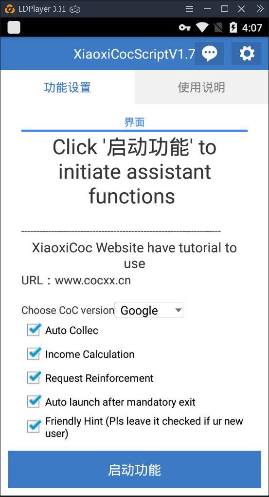 XiaoxiCocScript