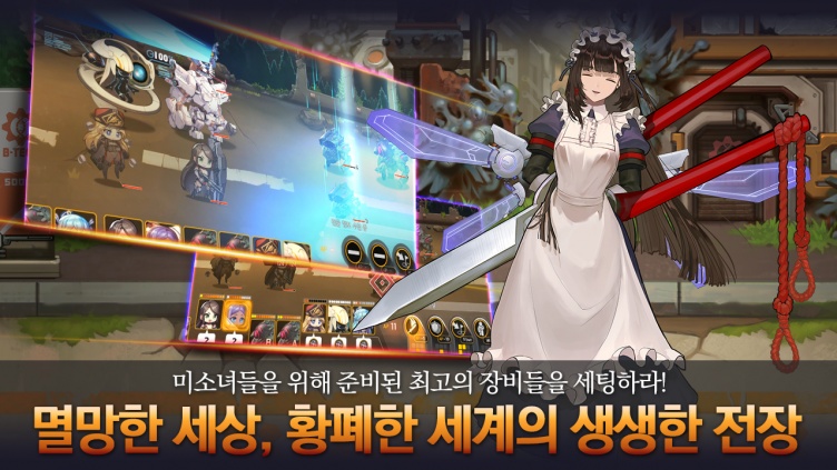 라스트오리진(원스토어)