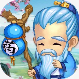 華佗請留步高爆版