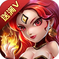 新刀塔傳奇(滿V版)
