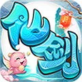 仙劍奇俠傳超變版