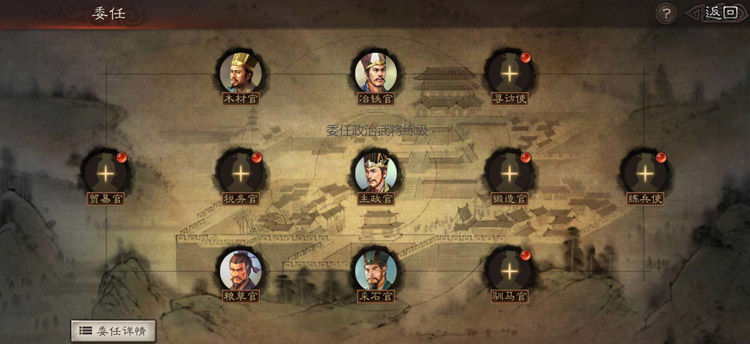 【攻略】《三國志・戰略版》快速練級必備技巧