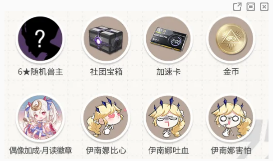 【攻略】《解神者》社團怎麼玩?社團玩法攻略技巧