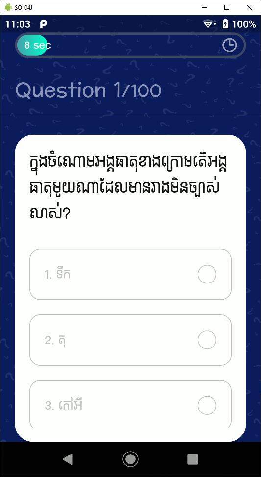 Khmer Quiz Hunter