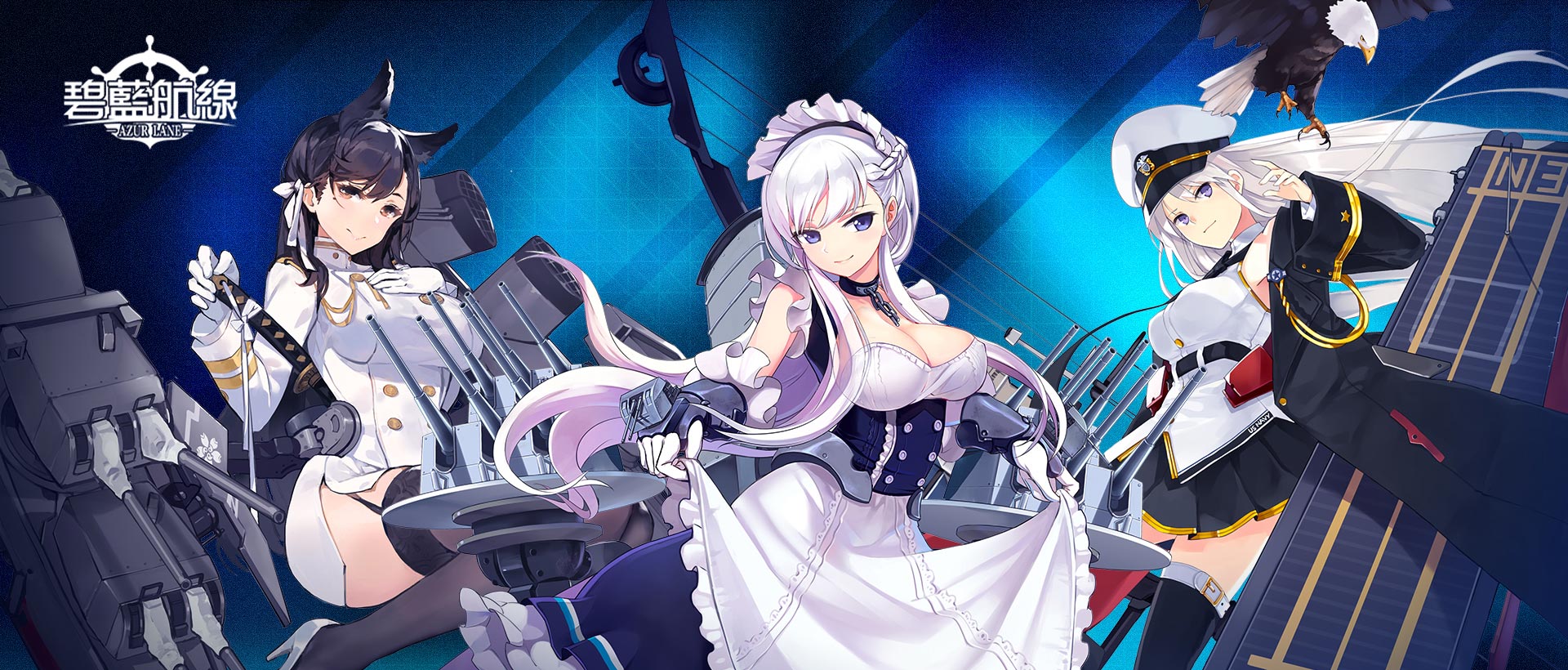 【攻略】《碧藍航線》遊玩到目前大世界的一些建議與分析