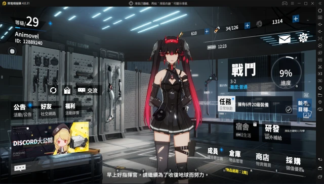 【攻略】「戰雙帕彌什」按鍵全解,如何流暢的使用信號球技能