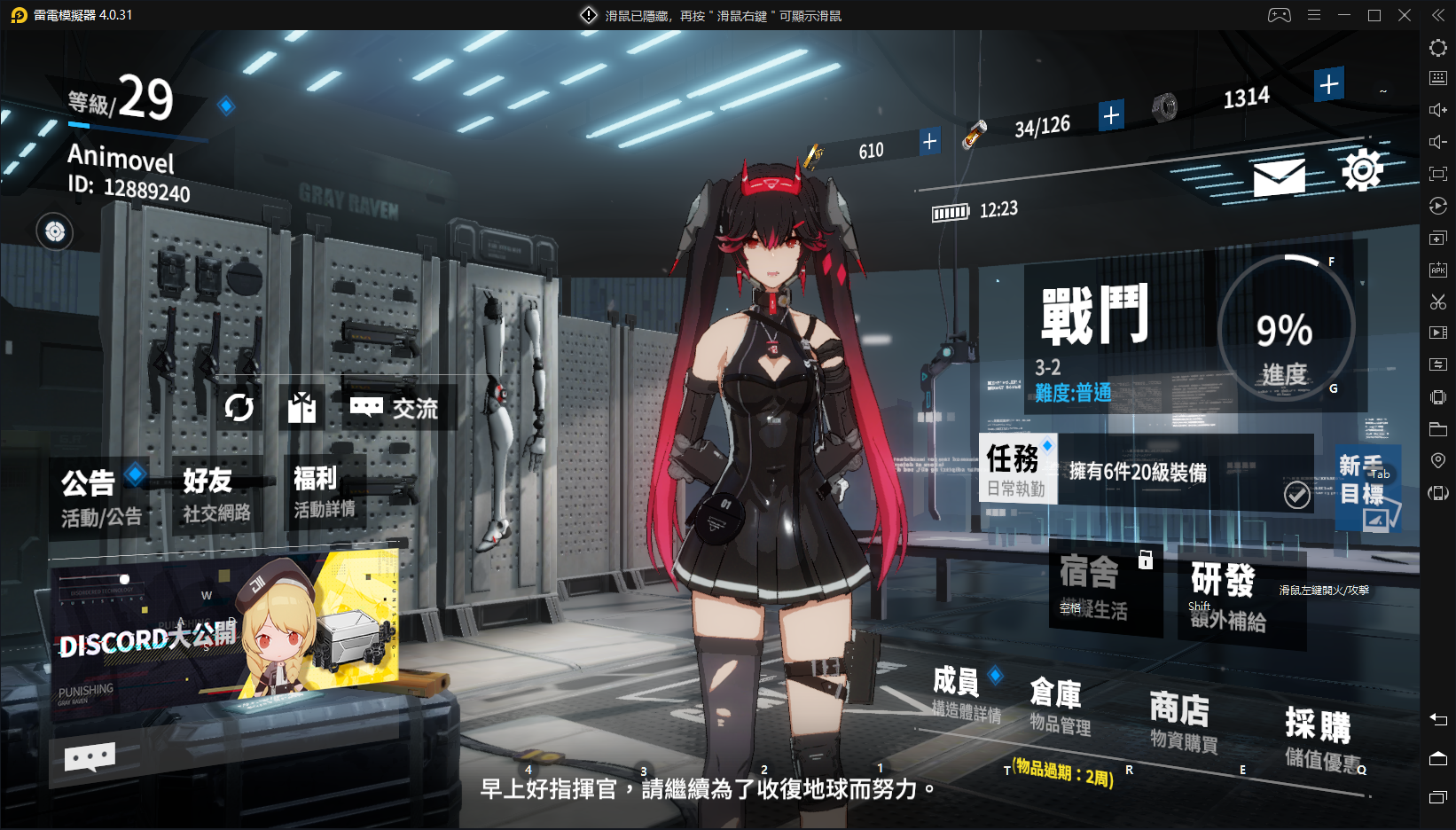 【攻略】「戰雙帕彌什」按鍵全解，如何流暢的使用信號球技能