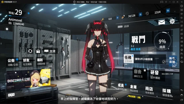 【攻略】「戰雙帕彌什」按鍵全解,如何流暢的使用信號球技能