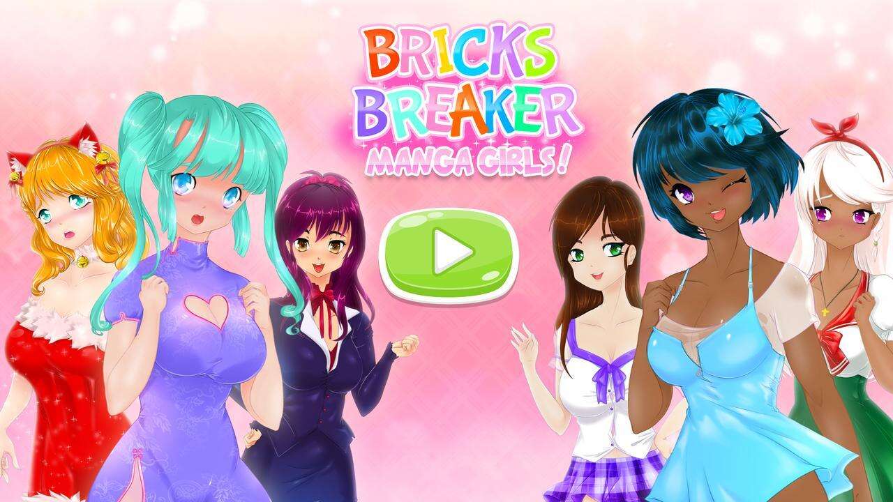 BRICKS BREAKER：マンガガールズ