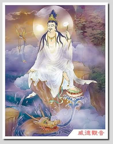 33 Guanyin manifestation