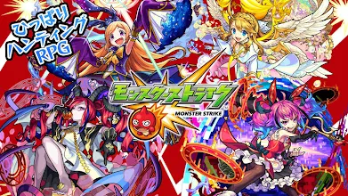 LDPlayerを使ってモンスターストライク（モンスト）をPCでプレイしよう