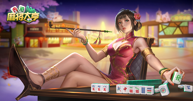 十三番誰更強?《香港麻將大亨》糊牌難度牌型盤點