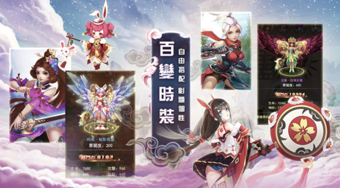奇幻武俠網頁遊戲「愛戀奇緣H5」今日開放不刪檔內測