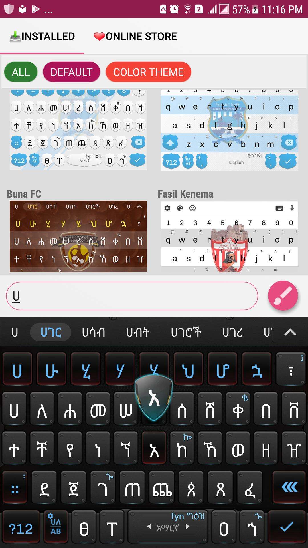 Metal Amharic Keyboard theme f