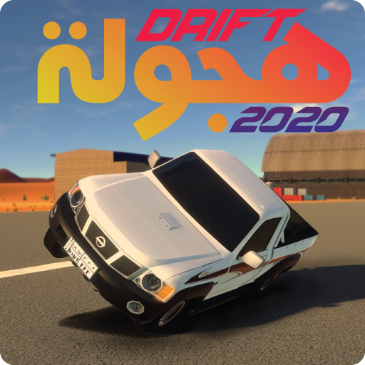 هجولة درفت فاكتوري- Drift Fact