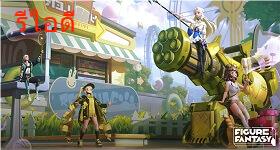วิธีรีไอดีเกม Figure Fantasy Global บน LDPlayer สายเกลือต้องไม่พลาด
