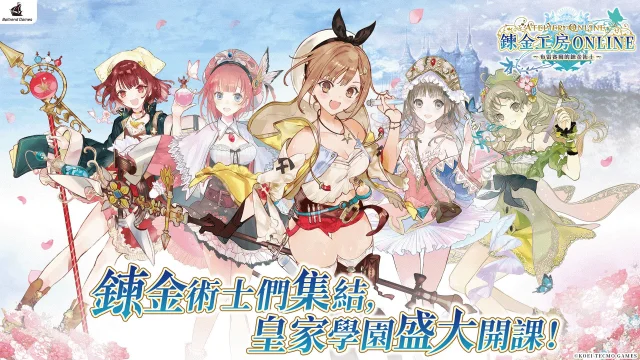 【攻略】《鍊金工房 Online 布雷賽爾的鍊金術士》角色簡評及評價排名