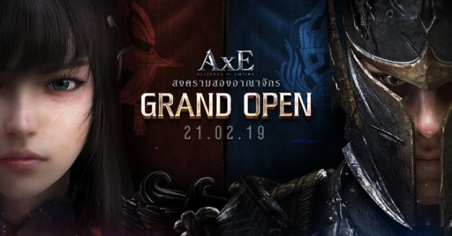 AxE: Alliance vs Empire เกมมือถือ Open World - MMORPG มาแล้ว