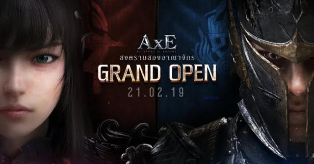 AxE: Alliance vs Empire เกมมือถือ Open World - MMORPG มาแล้ว
