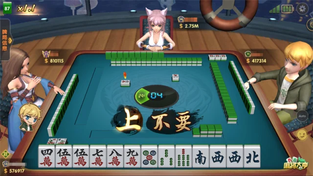 無雀友不開糊? 《香港麻將大亨》貼心解決玩家痛