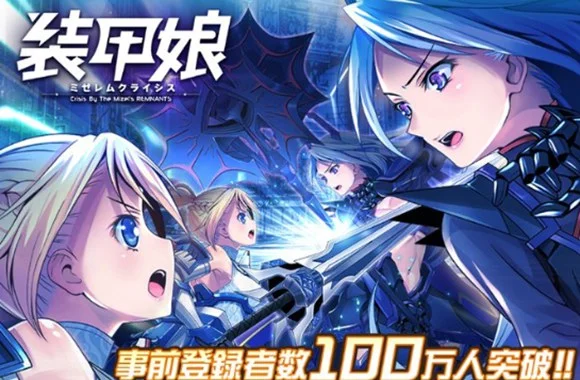 LDPlayerを使いPCで『装甲娘 ミゼレムクライシス』をプレイ