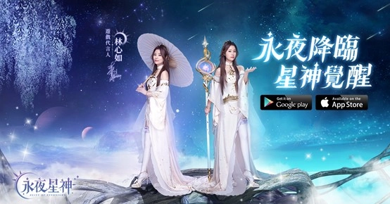【攻略】《永夜星神》BOSS系統講解