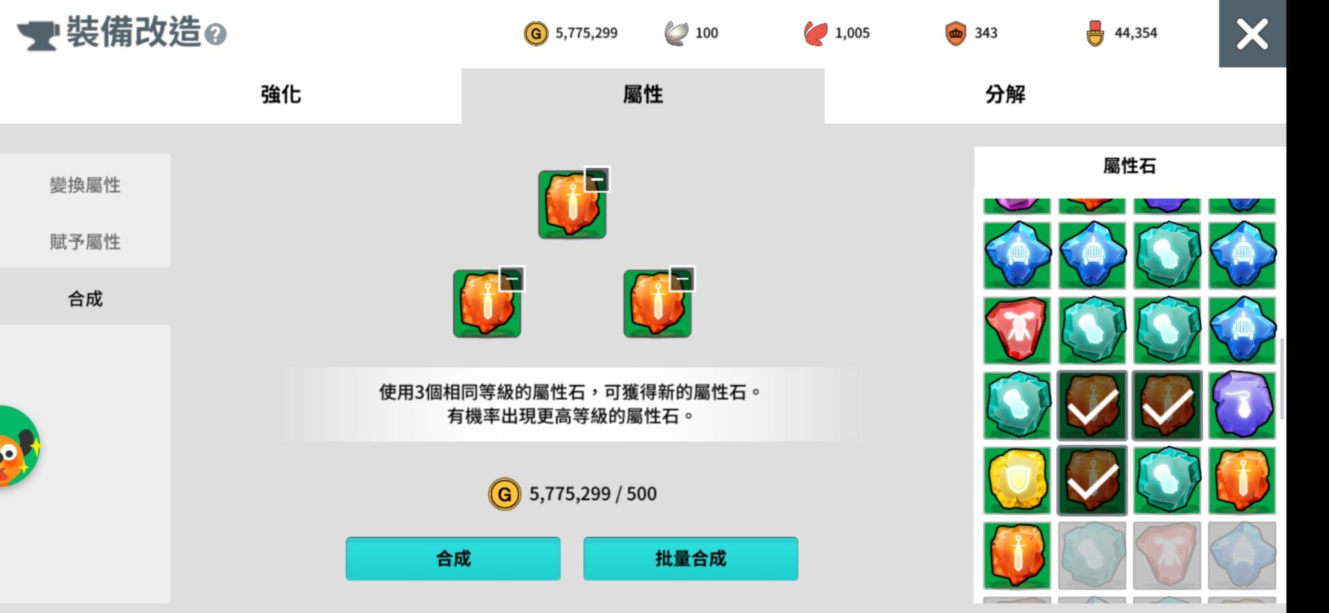 【攻略】《月光雕刻師》裝備強化、裝備詞條、強化轉移玩法技巧