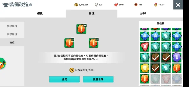 【攻略】《月光雕刻師》裝備強化、裝備詞條、強化轉移玩法技巧
