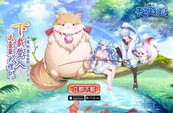 如何在電腦上安裝《天姬物語》|高幀率設定