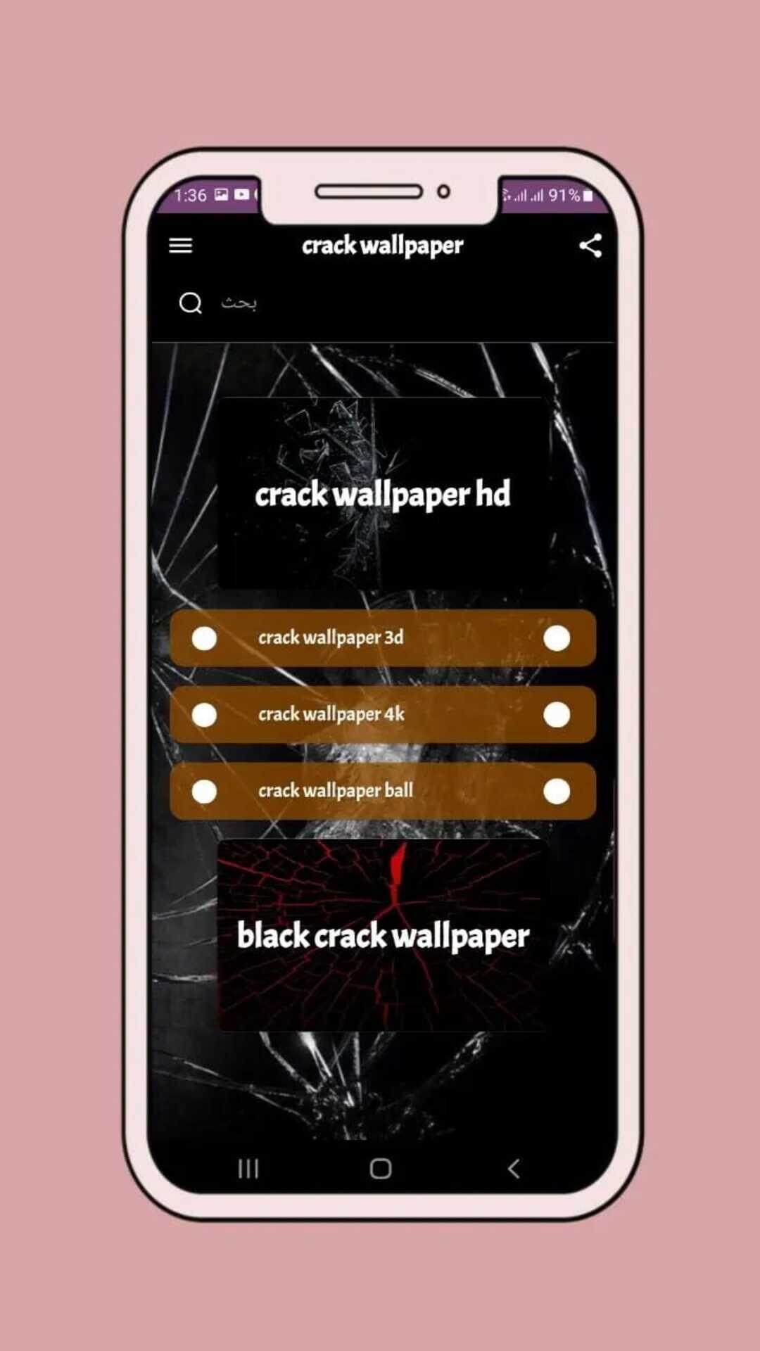 crack wallpaper