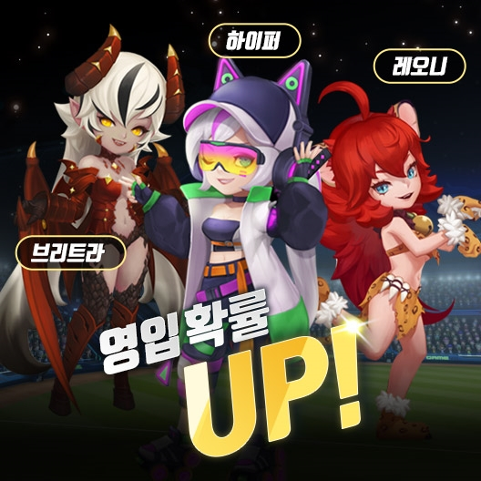 컴투스홀딩스 ‘2022 게임빌프로야구 슈퍼스타즈’, 글로벌 업데이트