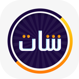 شات تعارف دردشة شباب وبنات