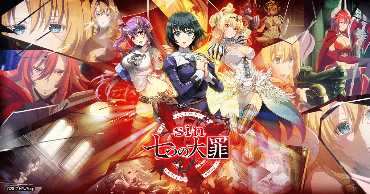 如何在電腦上玩「sin 七大罪~魔王崇拜~」