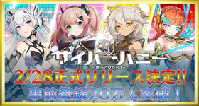 【ติดตั้ง】เกม Cyber Honey เปิดให้เล่น OBT วันที่ 28 ก.พ นี้ไปลงทะเบียนเล่นกัน บน LDPlayer