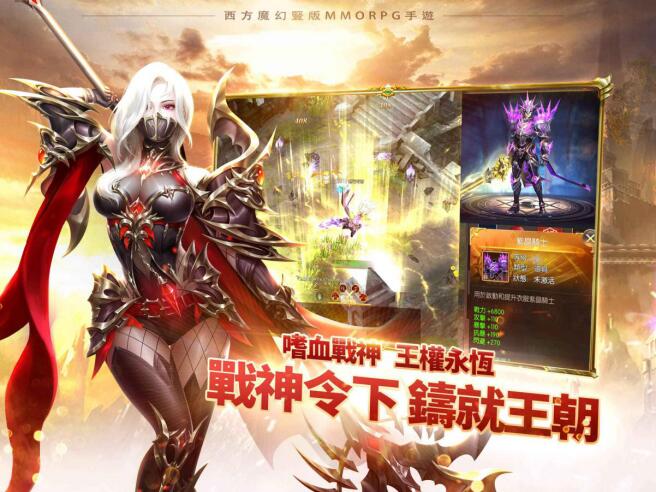 《永恆守護》迎來上線一週年慶典,有你才是永恆!同步釋出全新外觀、專屬活動