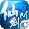 仙劍M