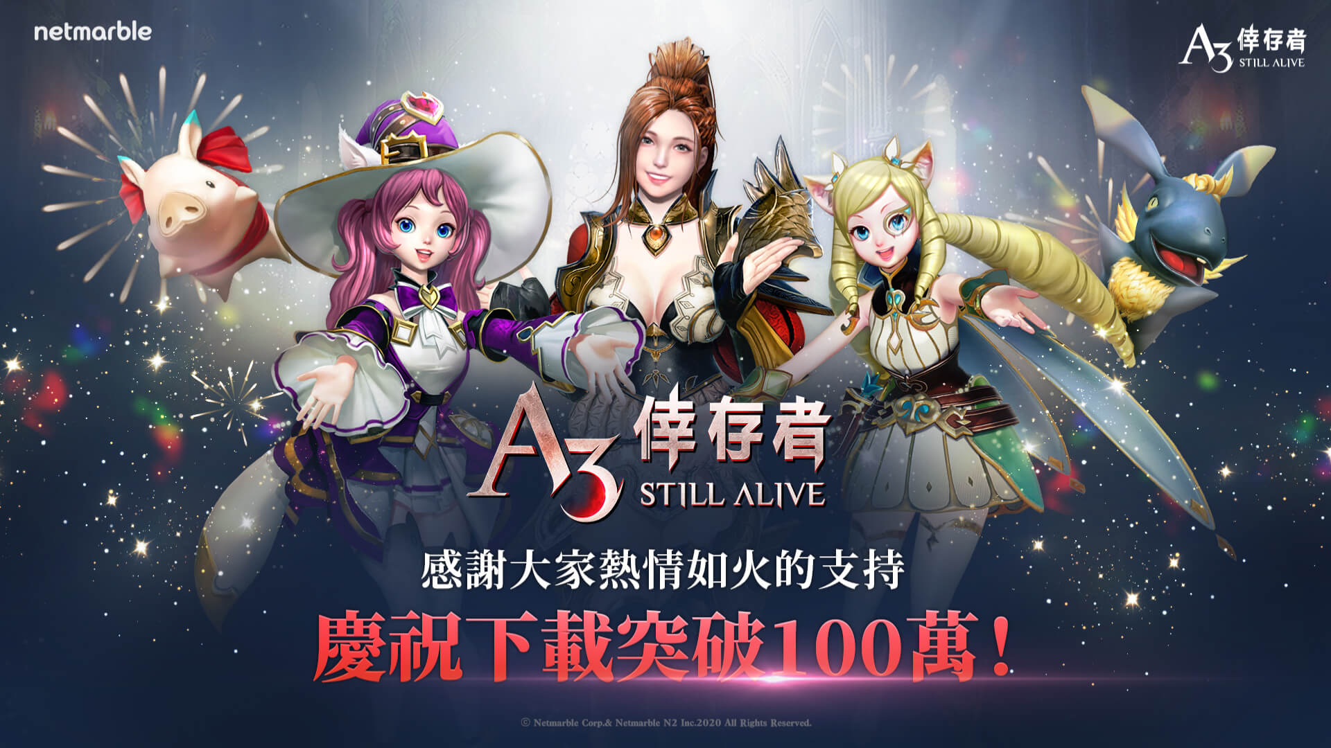 極限生存MMORPG《A3: STILL ALIVE 倖存者》 上市首周下載突破100萬人次