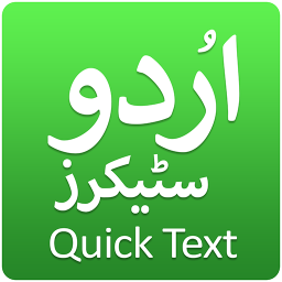 Urdu Stickers for WhatsApp