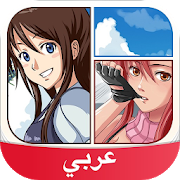 انمي ومانجا Amino‎