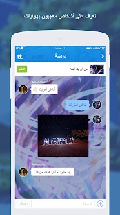 انمي ومانجا Amino‎