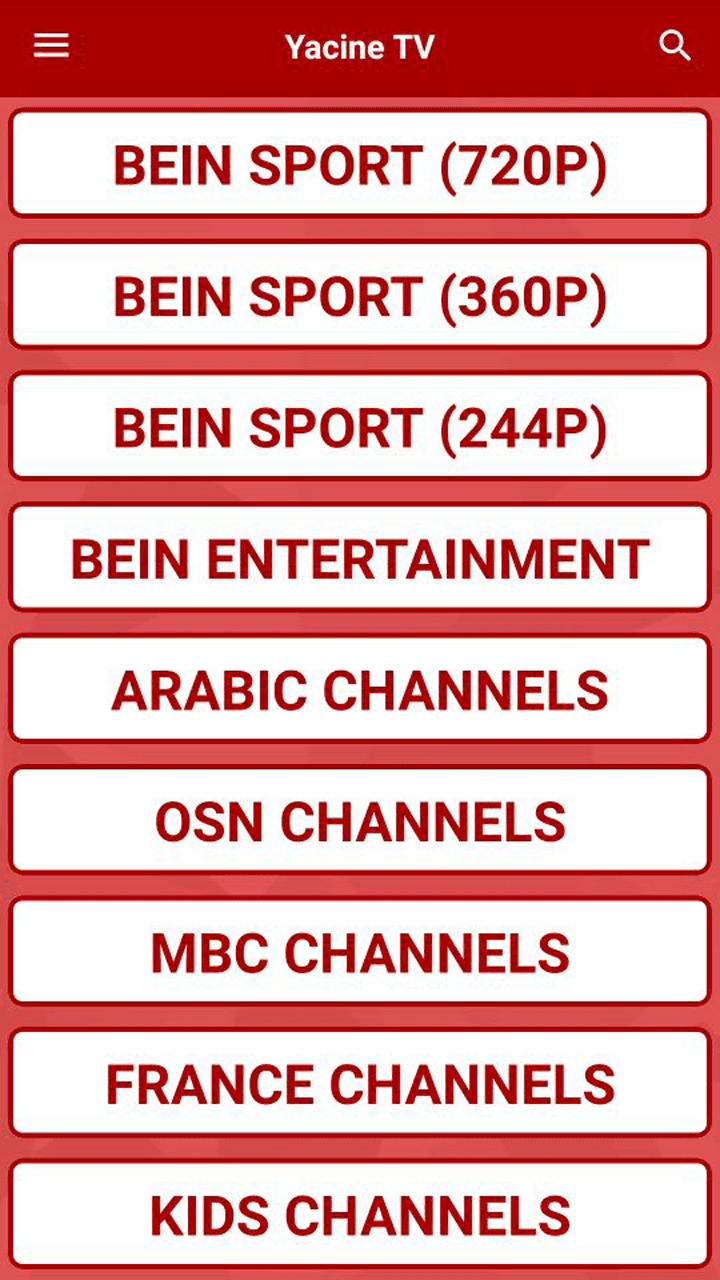 Yacine TV App افضل تطبيق لمشاهدة المباريات مجانا