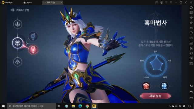 <뮤오리진3> 초보자에게 유용한 각 직업별 특성 및 전직 정보