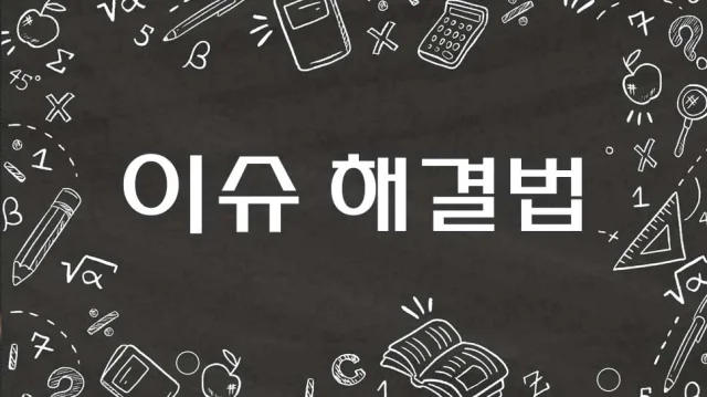 <라그나로크 오리진>플레이 시 LDPLAYER 버전 이용 안내
