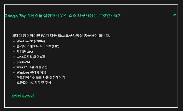 구글플레이 게임즈로 인한 50% 로딩에서 멈춤, 1860, 1159, 2000 오류 해결 방법