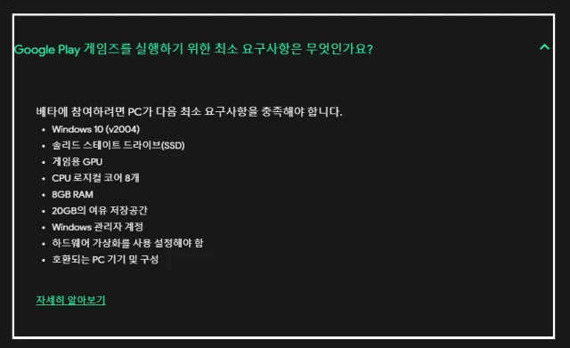 구글플레이 게임즈로 인한 50% 로딩에서 멈춤, 1860, 1159, 2000 오류 해결 방법