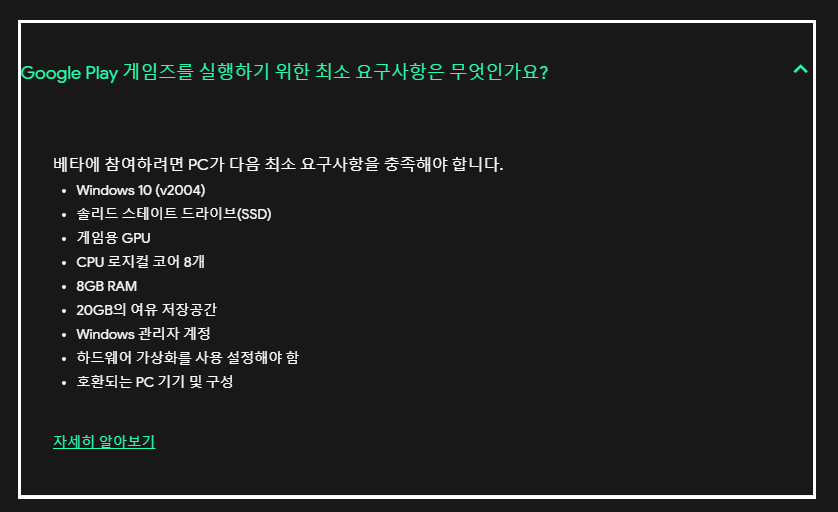 구글플레이 게임즈로 인한 50% 로딩에서 멈춤, 1860, 1159, 2000 오류 해결 방법