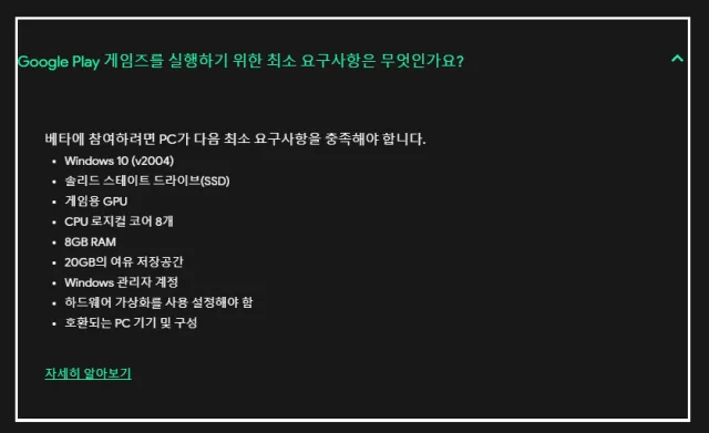 구글플레이 게임즈로 인한 50% 로딩에서 멈춤, 1860, 1159, 2000 오류 해결 방법