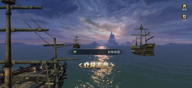 【攻略】常回酒館坐坐 以「女魔法師」的新鮮身份體驗《奇蹟MU:跨時代》初期內容